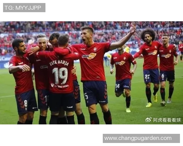 格拉纳达主场迎战奥萨苏纳期待激烈对决双方争夺宝贵积分的关键战役