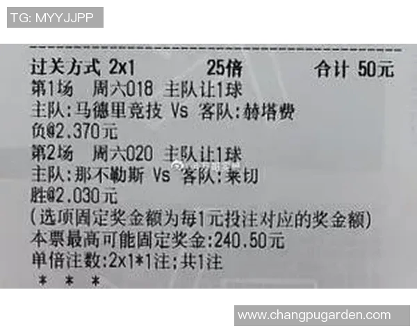赫塔费与马竞历史交锋数据分析及比分回顾 赫塔费与马竞历史交锋数据分析及比分回顾