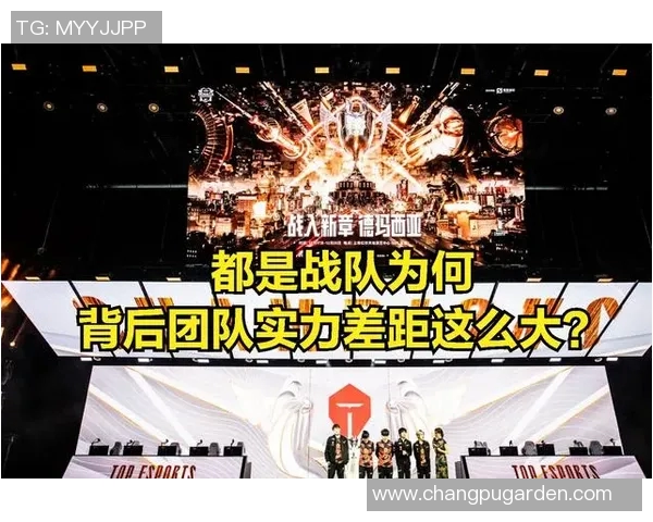 青年赛分析:TES团队经验如何影响比赛表现与结果 青年赛分析:TES团队经验如何影响比赛表现与结果