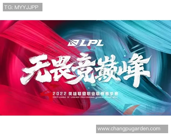 高校联赛点评：FPX战术表现解析与未来发展展望