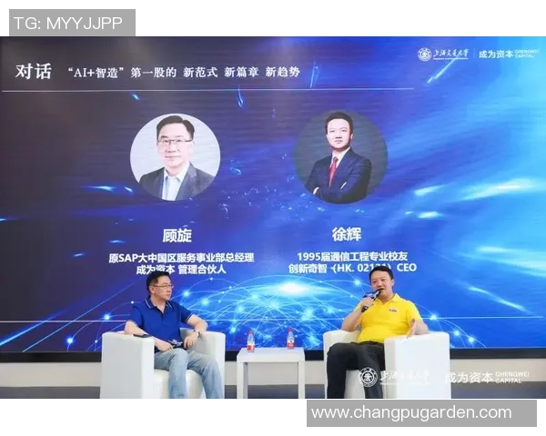 飞盘之路的探索与成长陈敏的精彩生涯对话分享
