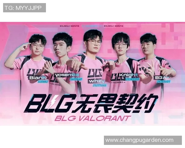 全明星赛分析：BLG战队状态回暖展现强劲实力