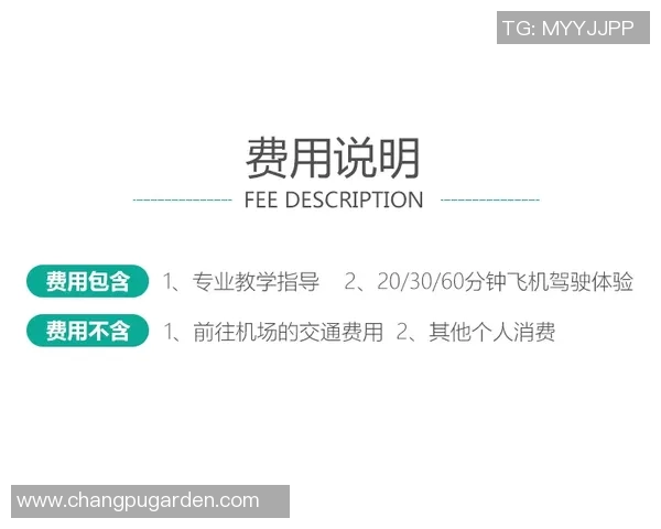 成都极限运动队边路渗透策略分析及其成败得失探讨