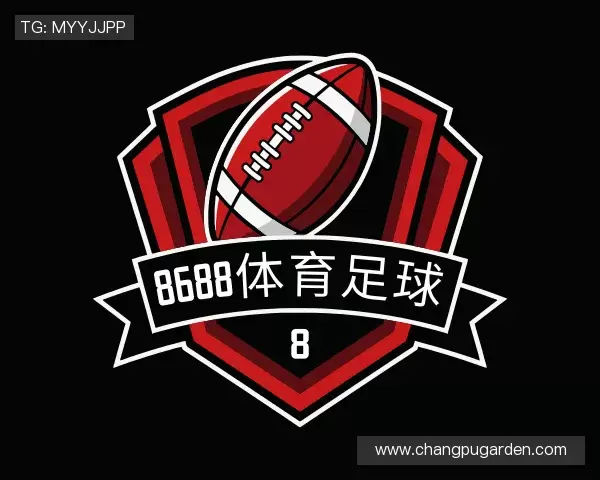 关于8688体育